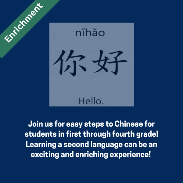 FRIDAY: Mandarin (1st - 4th Grade) Fall